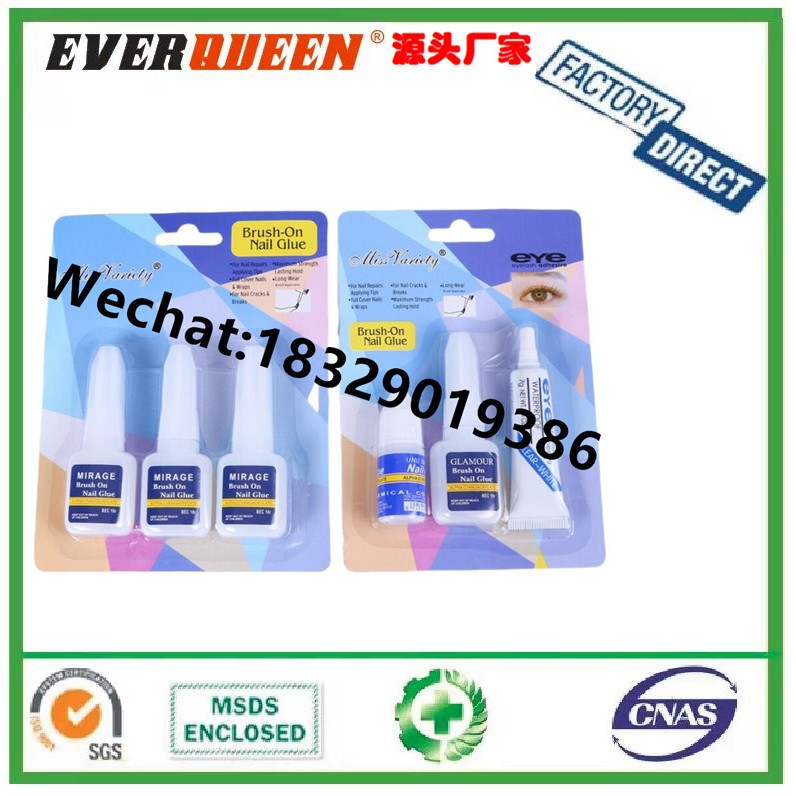 BRUSH-ON NAIL GLUE 指甲胶睫毛胶美甲套装美甲溶解胶 厂家直售