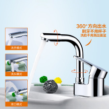 �~����ˮ���^�p��ϴ����ϴĘ��������^��̨����ʽ�������D�f��