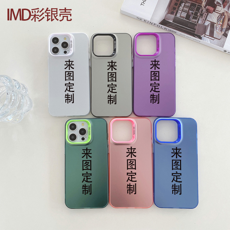 Imd Magnetic Color Silver Phone Case Custom Phone Case for Apple 17, Custom Photo Printing for 16, DIY Couple Case