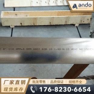 B10��Cu90/Ni10�����~�� �~懺Ͻ�� �ͺ�ˮ���g���~�� �����ù�