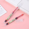 Creative stationery straight liquid -type beading pen giant can write from the ink -controlling neutral pen student fast dry water pen office signature pen