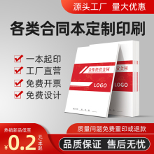 ������diungzhi�Ű��b�޺�ͬ����ӡˢӡˢ�f������I�f�h�ڄӺ�ͬ