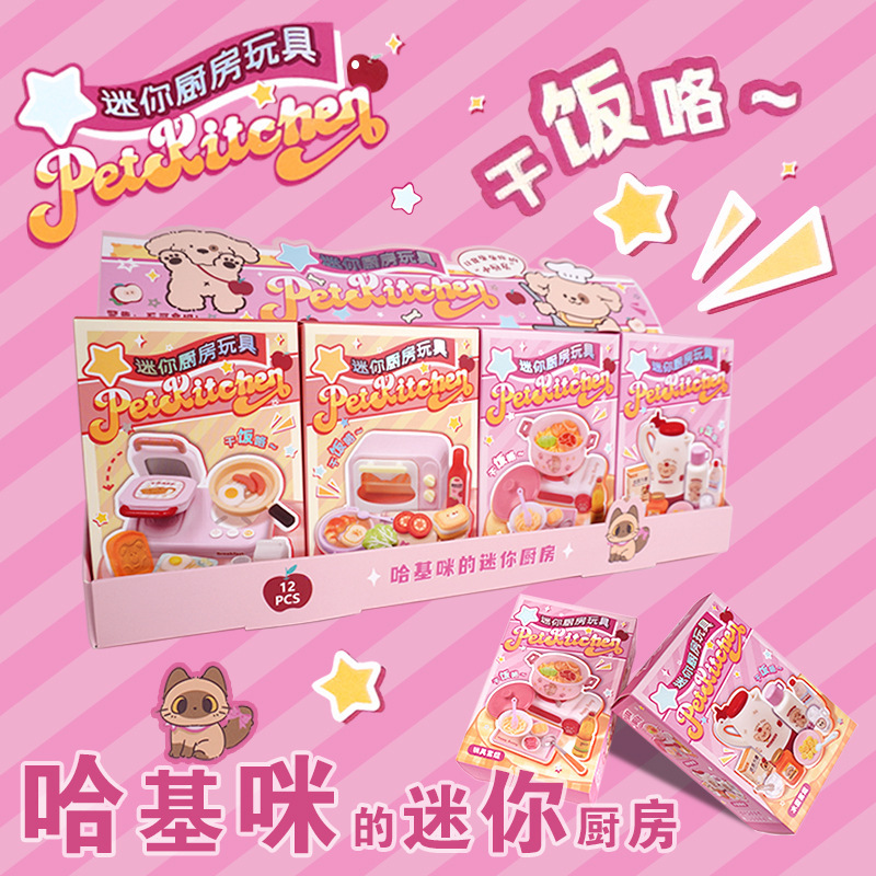 Wanhipping Mini Artificial Meal Kitchenware Set Creative Clay Handmade DIY Material Package Food Toys Play House Toys