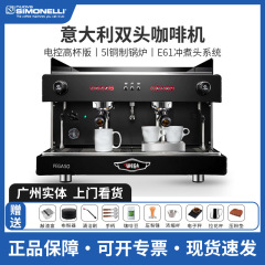 WEGA pegasoピカソコーヒーマシン商用ダブルヘッドe61プロ意式半自動高カップ電子制御抽出