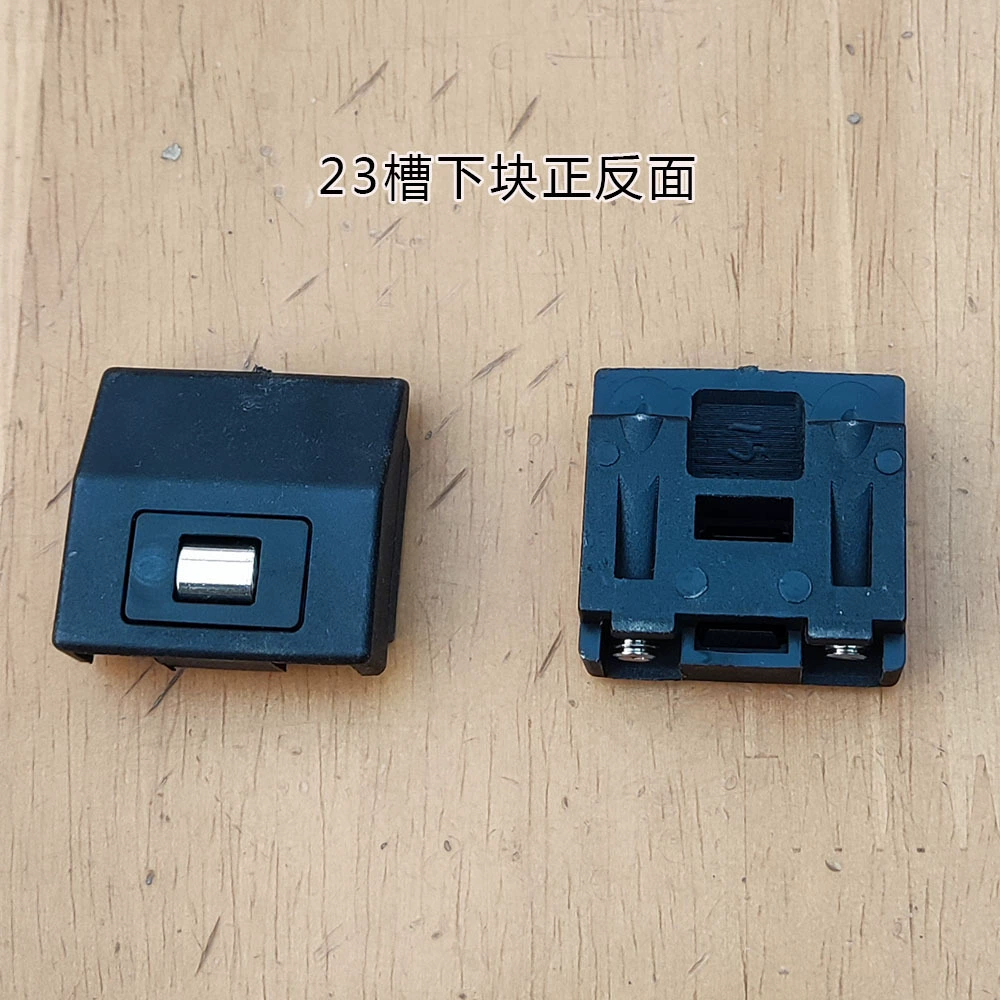 [成阳厂家直发铝合金断桥门窗欧标23槽提升辅助块玻璃窗户防沉坠配]