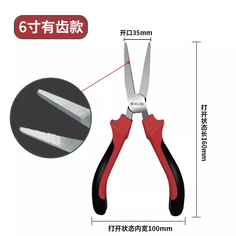 Alicates de alambre de ahorro de trabajo Alicates de punta afilada diagonales alicates de corte superior fuerte alicates de cable alicates de nogal alicates de alambre alicates de pesca