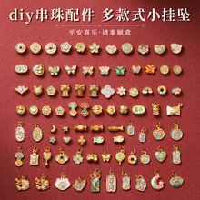 ���繝�¿���� diy�����������朒�����L�ŷ�ɳ��������l