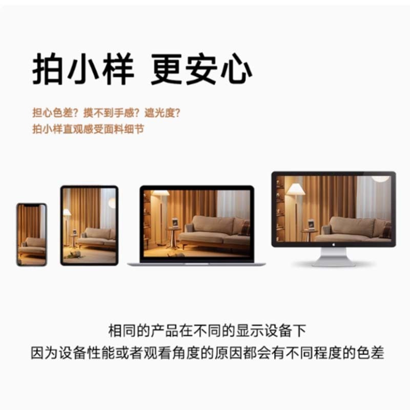 絶妙なカーテンと窓スクリーンのサンプル、購入前にサンプルを確認してください、無料サンプル、家全体の測定と設置|undefined