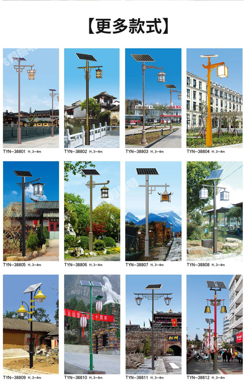 天猫仿古路灯_08