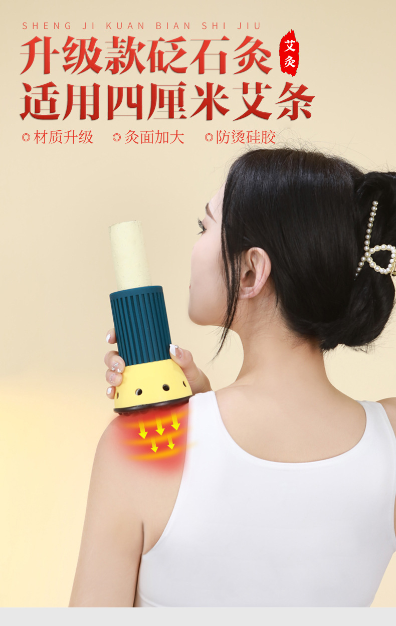 4cm Bian Stone Moxa Jar Moxibustion Tube Smoke Control Ring Home Gua Sha Warm Moxa Tool Set overview