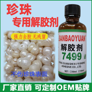 ���錣�ý��z���錚�z������ЧÓ�z������zˮ���z����ʯ��ϴҺ