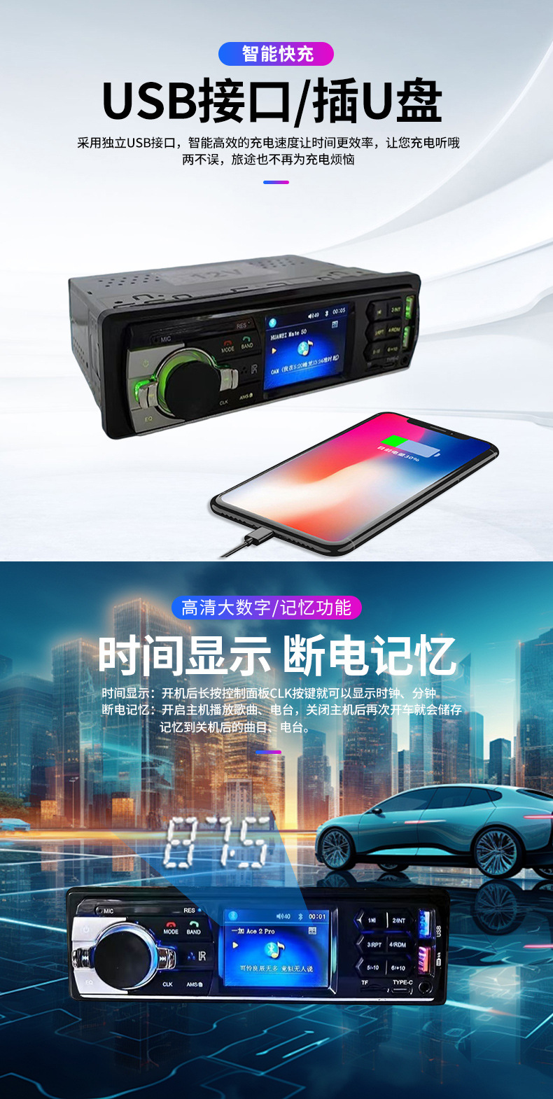 2.4inch Display Screen Car Mp3 Player with Bluetooth, Usb, Card Slot, Radio, Hands-Free Calling, Aux Input, Cd Player