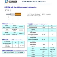 SFT-141������lͬ�S��̖��|