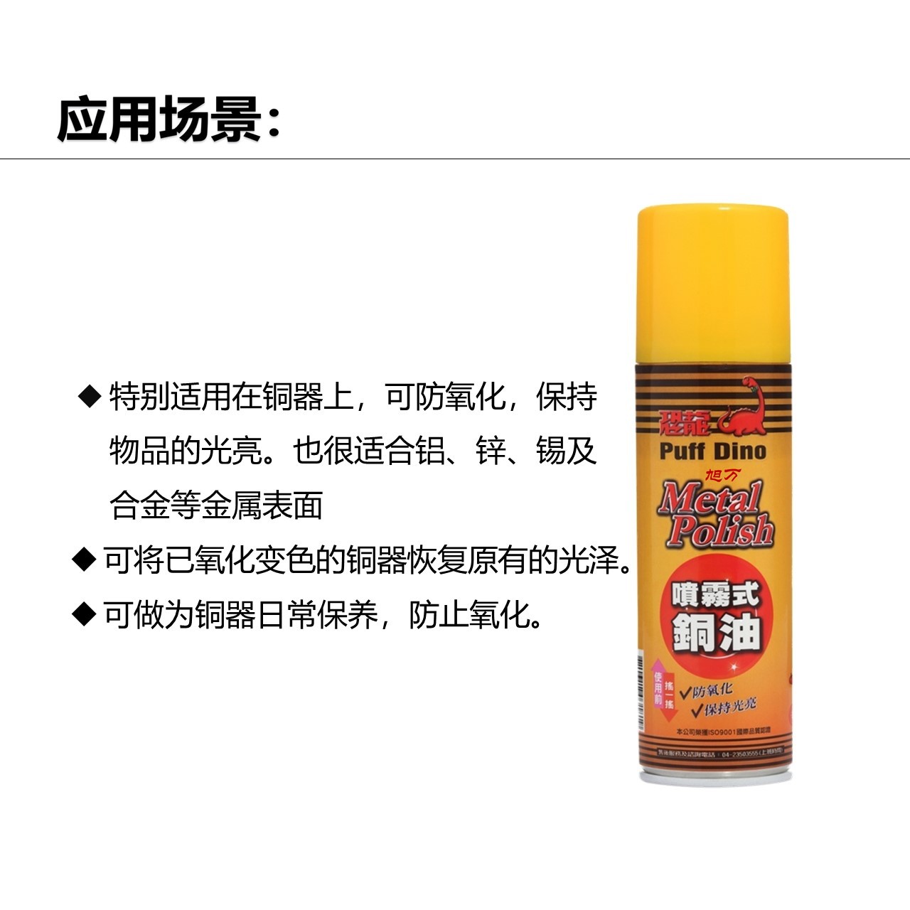 ̨PULLDINOʽͭ ͭˮͭ׹ ͭϴ