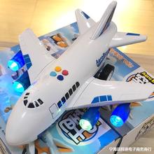 六一兒童節禮物生日幼兒園寶寶禮物大號慣性兒童玩具飛機A380客機