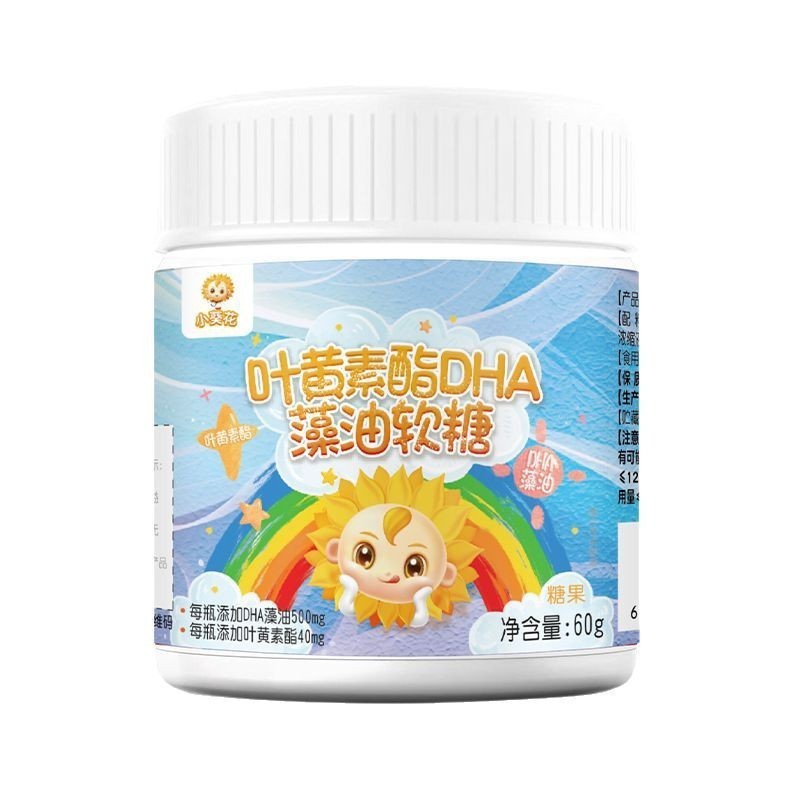 小葵花牌沙棘牛磺酸多种矿物质片营养易吸收便携现货批发一件代发|undefined