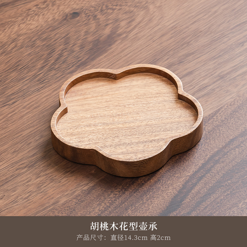 胡桃材無垢材トレイ、乾燥茶葉用屋外中国風茶托、小型茶台、茶器置き、茶席、軽食トレイ|undefined