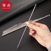 包邮/缝衣针/加长A1P60-缝被针加粗手工大眼孔针尖头