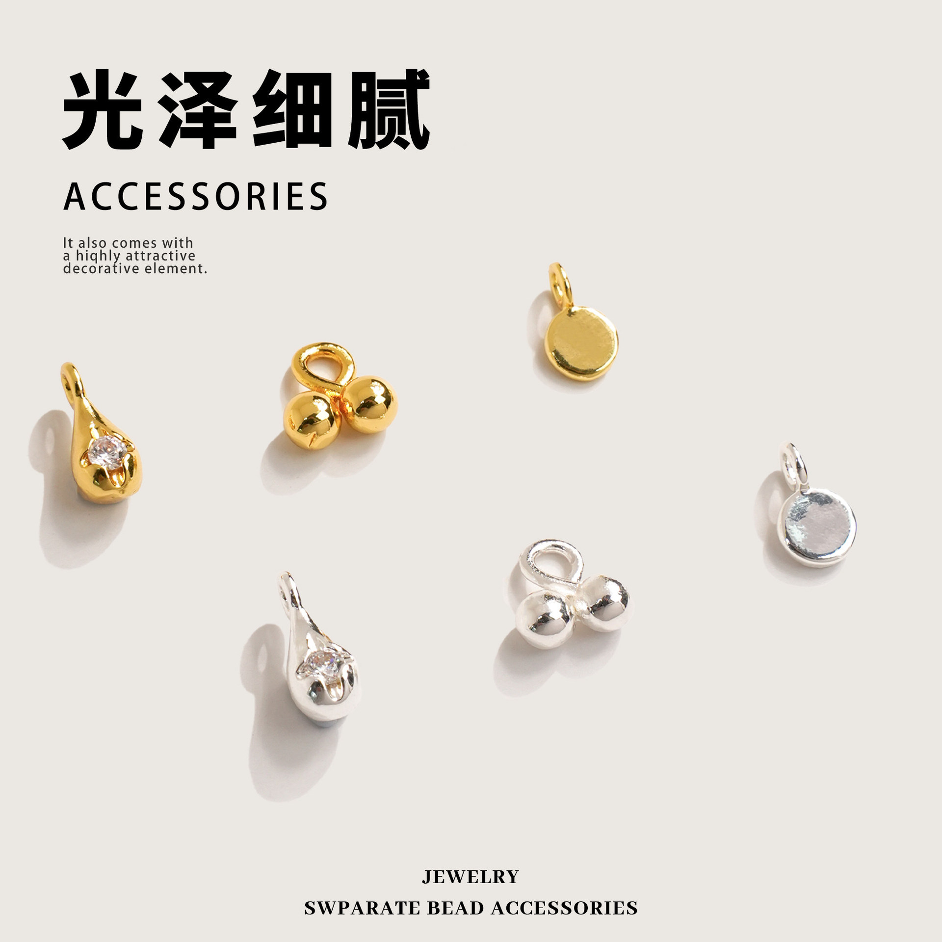 High color retention 18k gold-plated smooth round pendant separator beads for handmade DIY jewelry and beading accessories materials