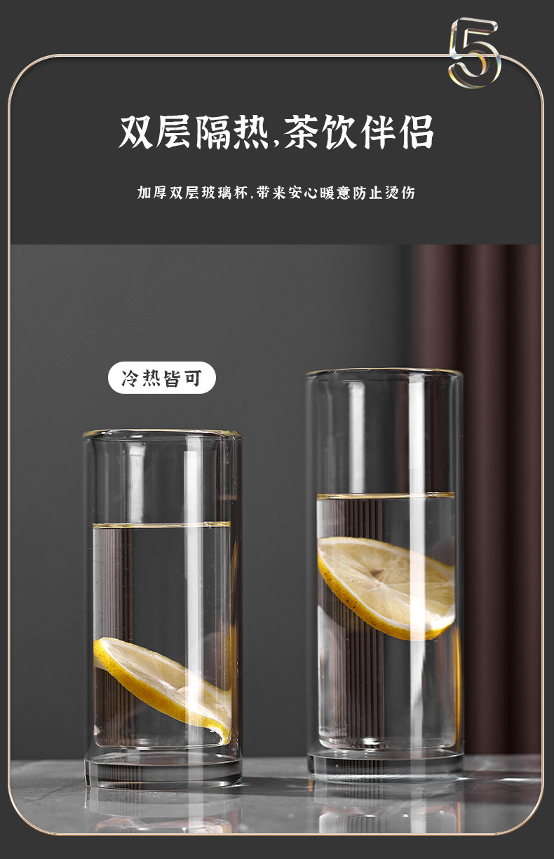 玻璃杯_07