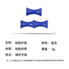 Street silica gel fingers protection, bowstring, shock absorber, Olympic bow, bow and arrows, protective gear, wholesale, archery