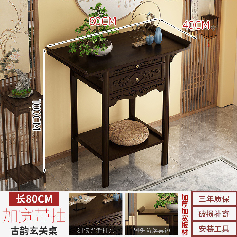 Резной консольный столик с ящиками (80*40) высота 100