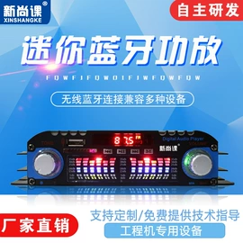 公共广播系统;其他音箱;功放机