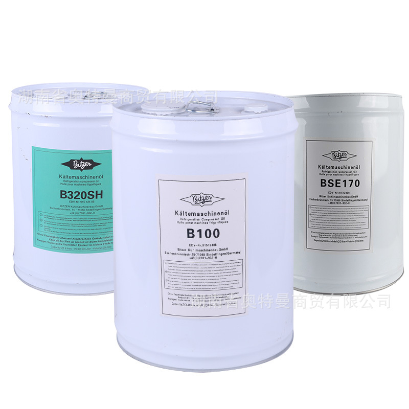 【大量批发】比泽尔冷冻油压缩螺杆机油B5.2 BSE32 BSE170 B100