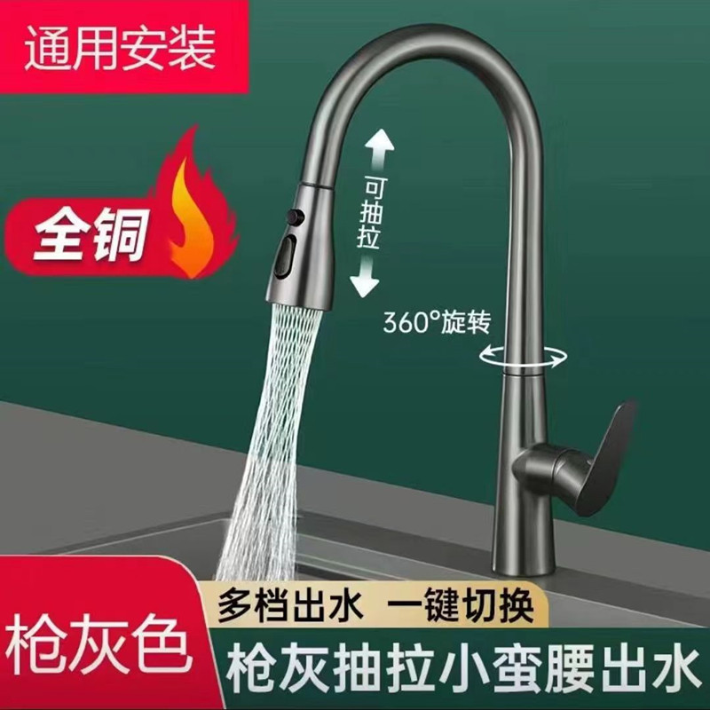 Todo el cobre cisne pistolas de cenizas tirando de tres grifo de agua caliente de refrigeración de agua cocina baño lavabo lavabo grifo de lavabo
