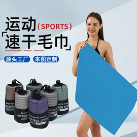 浴巾、沙滩巾;运动巾;连帽浴巾