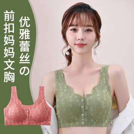 网红爆款妈妈内衣女前扣文胸无钢圈中老年人背心式妇女专用胸罩