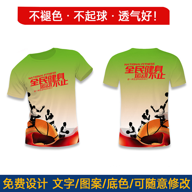 Impresión rápida de verano camiseta de manga corta empresa escuela grupo deportivo ejecutar ropa logotipo fábrica al por mayor