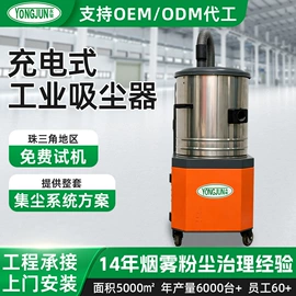 工业吸尘设备;工业吸尘器;工业空气净化