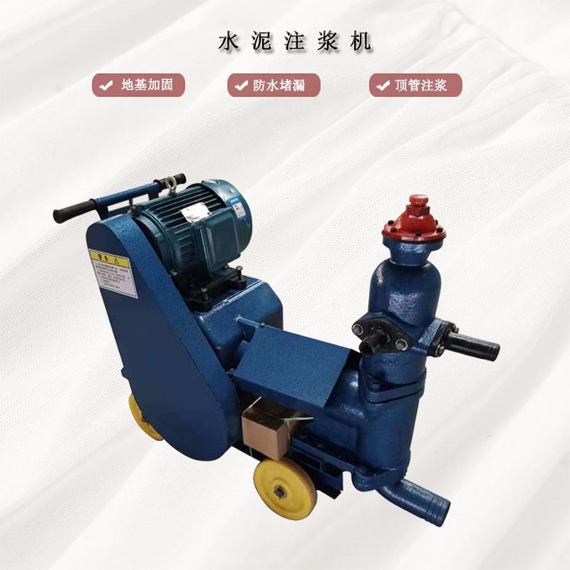 厂家供应大坝建设桥梁工程注浆泵可输送水泥浆黄泥浆活塞式注浆泵