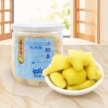 湖南盐津金梅姜红姜砣冰醋姜片大罐瓶装盐姜丝即食零食特产小吃