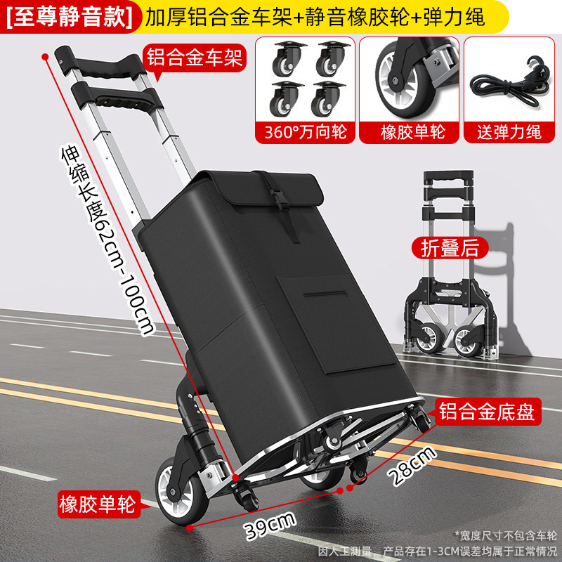 搬家折叠手拉车家用买菜购物搬运行李车取快递便携小拉杆爬楼拖车|undefined
