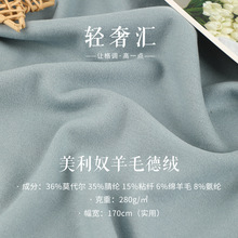 ����ū��ë������� 280g��ë�½q������ѝ���� ��ů���´������