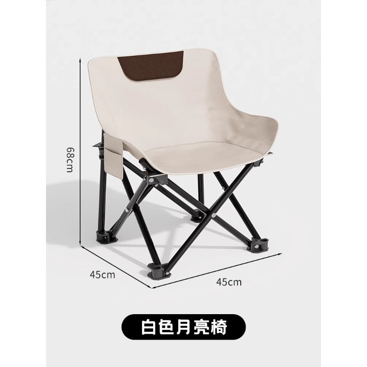 Silla plegable al aire libre Silla de camping Silla de ocio ultraligera portátil Silla reclinable Maza Taburete de pesca Taburete plegable