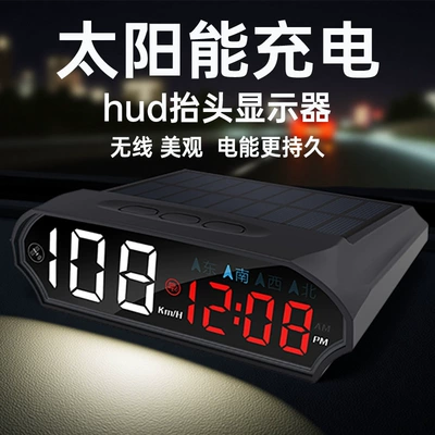 Solar-Powered Hud Head-Up Display Upgraded Version Car-Mounted Warning Device Electronic Radar Speed Detector 2025