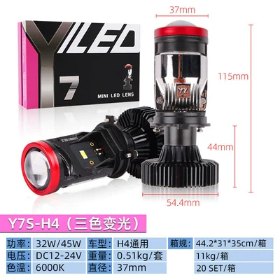 Y7 Laser Lens H4 Led Ön faralar - y7s-h4-three-color-dimming