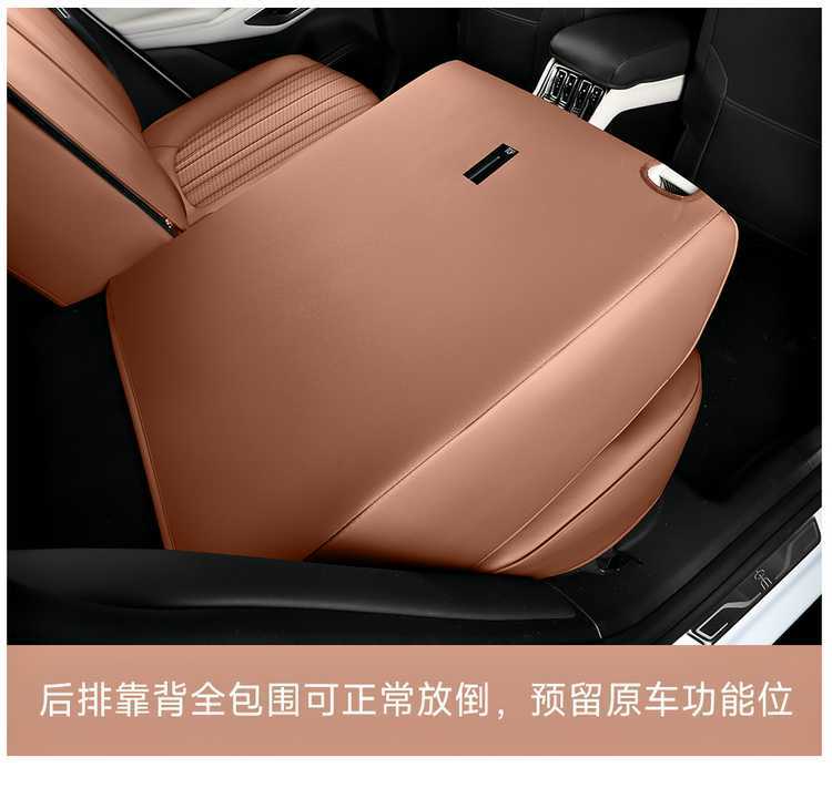 26 models of BYD Song Lev special seat covers, perforated for all seasons, universal full-cover Song Lev seat covers and seat cushion covers