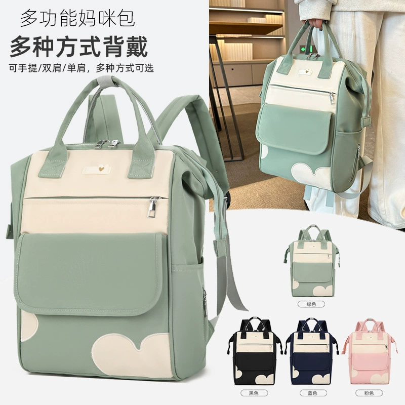 Мамочка сумка цветная новая сумка для хранения товаров большой емкости