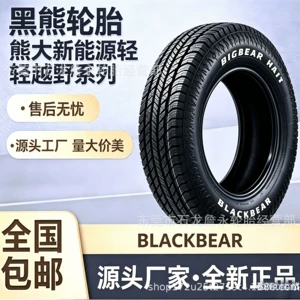 Black Bear HA/T Off-Road Şinləri 235 255 265 275 Tank 300 üçün