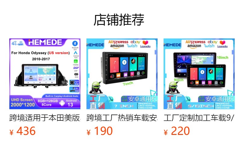 Suitable for Jeep 18-19 Compass Models, Car Dvd Navigation, Android Large Screen Central Control Screen Navigation All-In-One Machine Gps