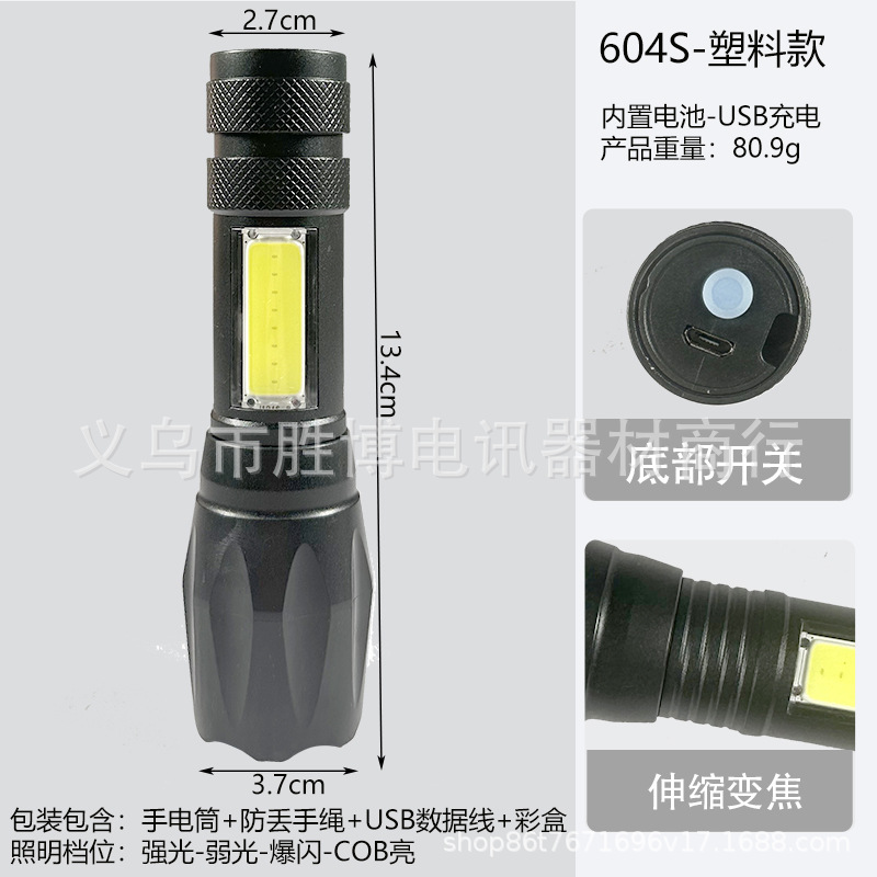 Transfronterizos al aire libre T6 linterna telescópica zoom brillante aleación de aluminio impermeable al aire libre corriendo por la noche ciclismo patrulla luz de reflector