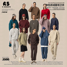 RS男装|一体绒圆领卫衣宽松套头卫衣男重磅跨境ins欧美纯色卫衣男