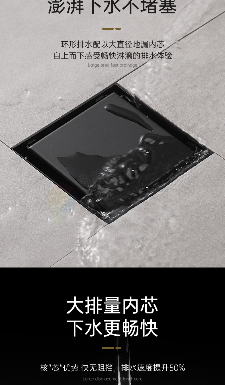220510-隐藏地漏-17SKU_08.jpg