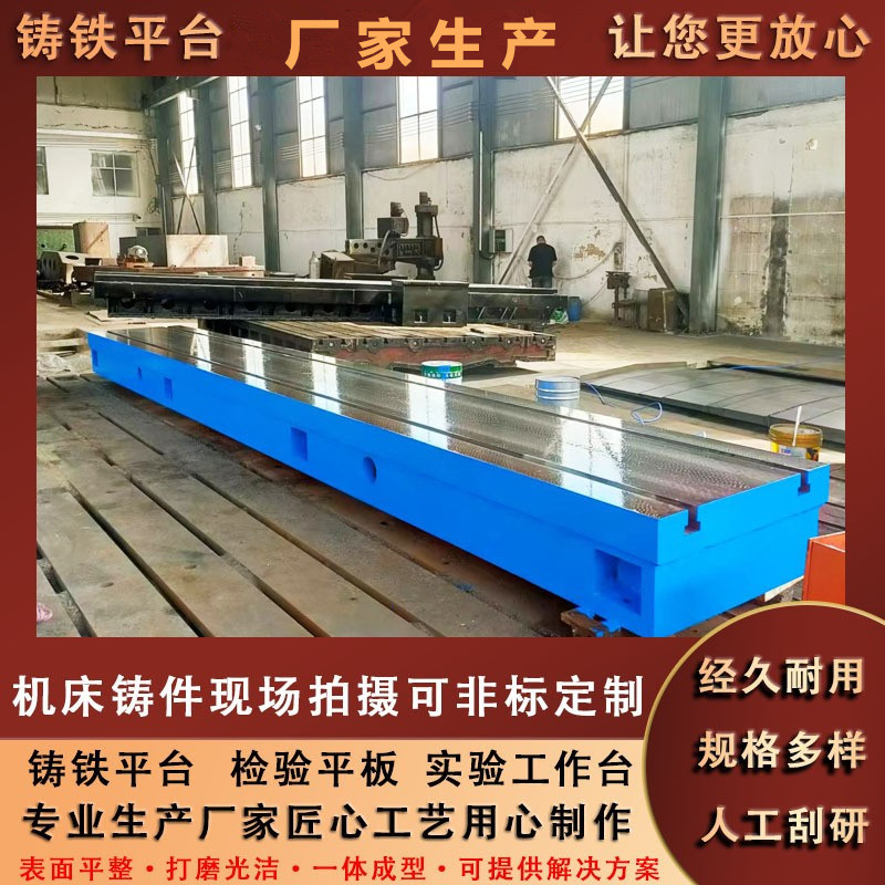 铸件铸造中小型灰铁机床消失模非标铸件铸铁机床工作台铸铁平台