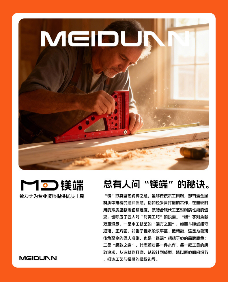 镁端_08.jpg
