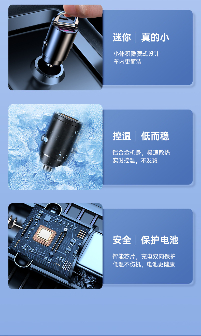 Suitable for krypton 001 007 009 car mobile phone charger car cigarette lighter car charger USB adapter fast charging